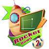 Rocket Down 2 game icon